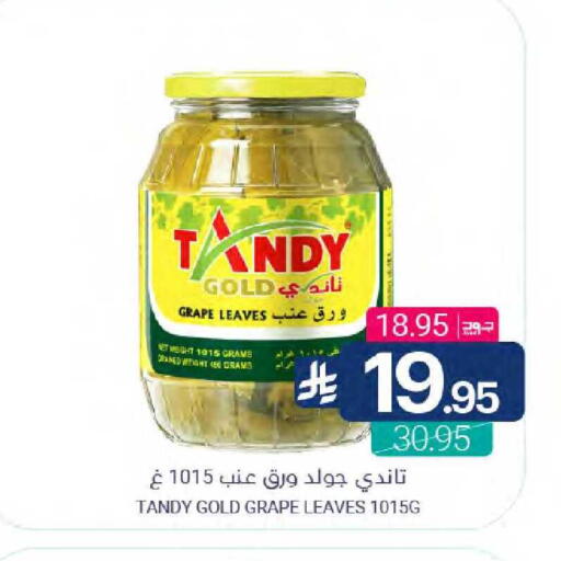 available at اسواق المنتزه in مملكة العربية السعودية, السعودية, سعودية - سيهات