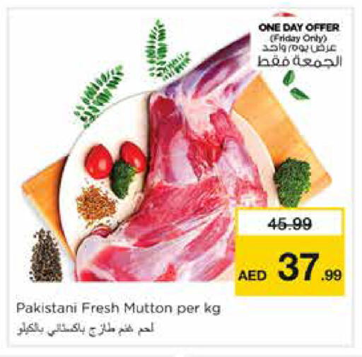 available at نستو هايبرماركت in الإمارات العربية المتحدة , الامارات - الشارقة / عجمان