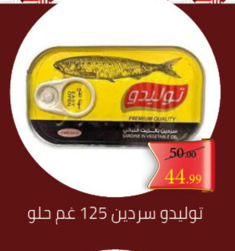 available at Grandy Hypermarket in Egypt - Cairo