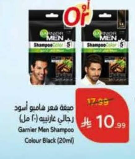 available at Hyper Panda in KSA, Saudi Arabia, Saudi - Abha