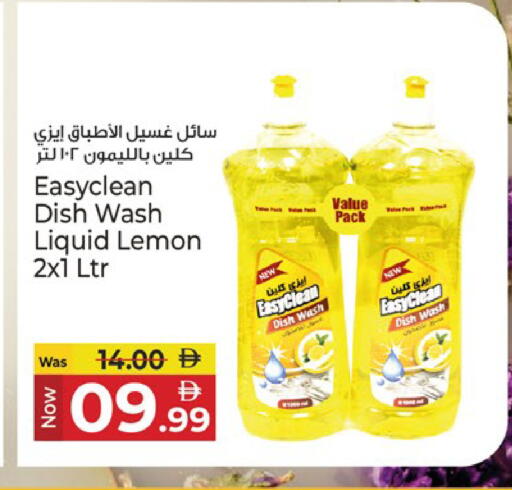 Lemon available at كنز هايبرماركت in الإمارات العربية المتحدة , الامارات - الشارقة / عجمان