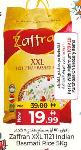 available at Kenz Hypermarket in UAE - Sharjah / Ajman
