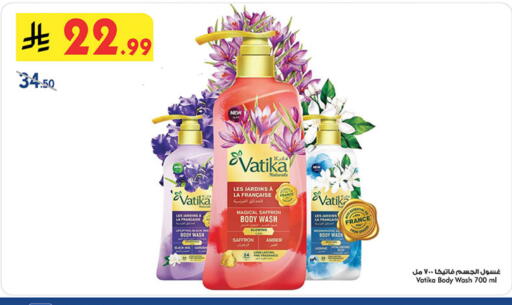 Saffron available at Bin Dawood in KSA, Saudi Arabia, Saudi - Medina