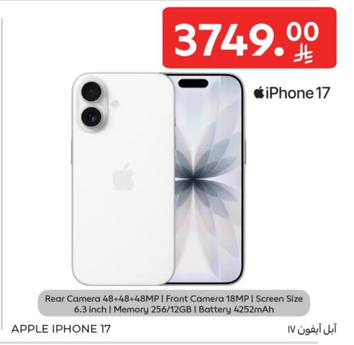 Apple available at Carrefour in KSA, Saudi Arabia, Saudi - Riyadh