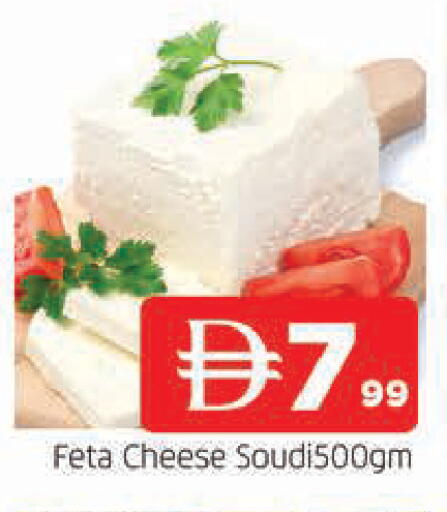 available at AL MADINA in UAE - Sharjah / Ajman