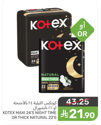 available at  مـزايــا in مملكة العربية السعودية, السعودية, سعودية - سيهات