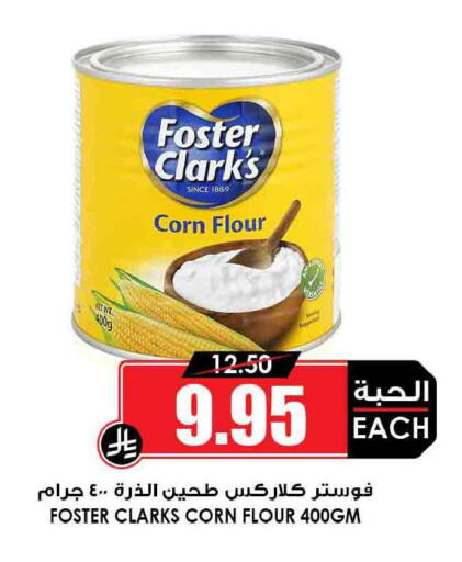 available at Prime Supermarket in KSA, Saudi Arabia, Saudi - Yanbu