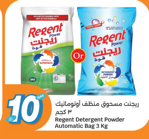available at City Hypermarket in Qatar - Al Rayyan