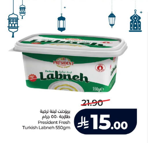 available at LULU Hypermarket in KSA, Saudi Arabia, Saudi - Jeddah