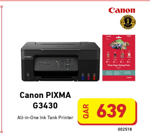 available at Digital Zone Trading in Qatar - Umm Salal