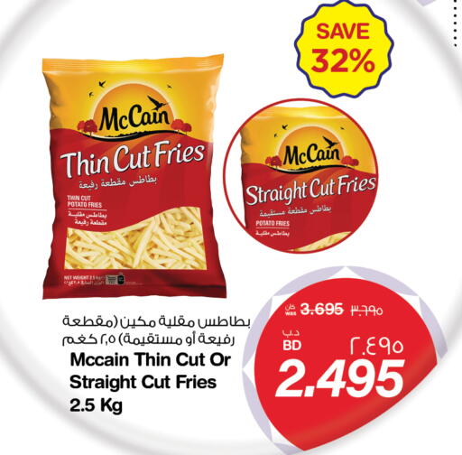 Potato available at ميغا مارت و ماكرو مارت in البحرين