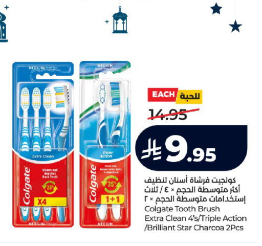 available at LULU Hypermarket in KSA, Saudi Arabia, Saudi - Jeddah