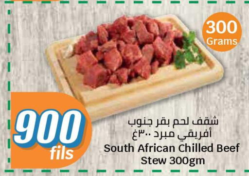 available at City Hypermarket in Kuwait - Ahmadi Governorate