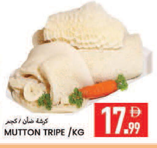 available at  روابي ماركت عجمان in الإمارات العربية المتحدة , الامارات - الشارقة / عجمان