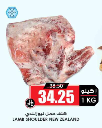 available at Prime Supermarket in KSA, Saudi Arabia, Saudi - Al Majmaah