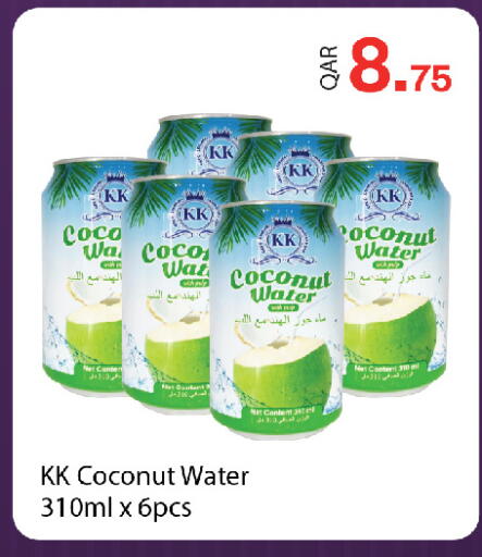 Coconut available at جي-ماكس هايبرماركت in قطر - الوكرة