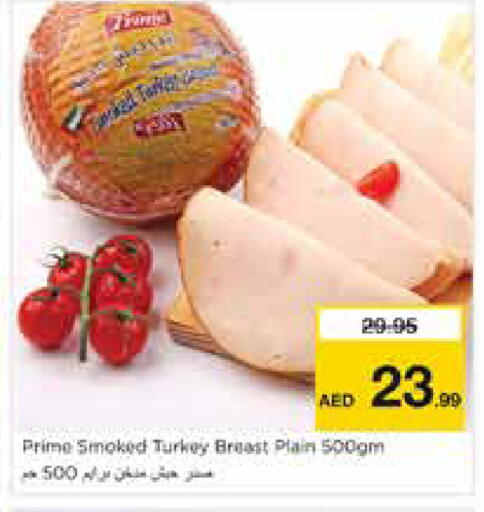 available at Nesto Hypermarket in UAE - Sharjah / Ajman