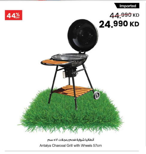 available at مركز سلطان in الكويت - مدينة الكويت