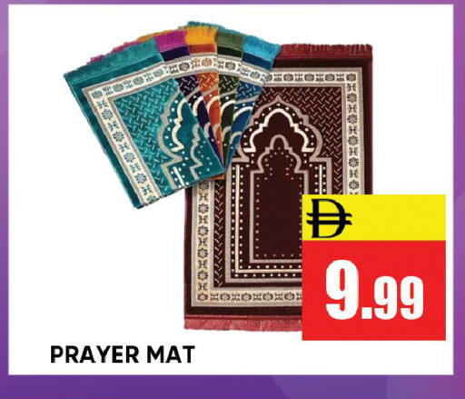 available at ليبتس هايبرماركت in الإمارات العربية المتحدة , الامارات - رَأْس ٱلْخَيْمَة