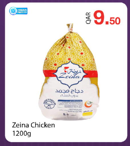 available at جي-ماكس هايبرماركت in قطر - الوكرة