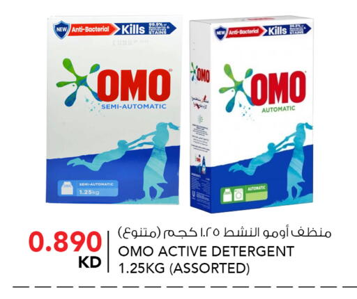 available at  ALNASSER HYPERMARKET in Kuwait - Ahmadi Governorate