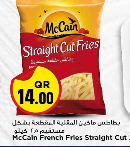 available at مرزا هايبرماركت in قطر - الشمال