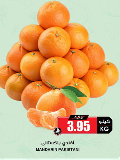 Mandarin available at أسواق النخبة in مملكة العربية السعودية, السعودية, سعودية - الخرج