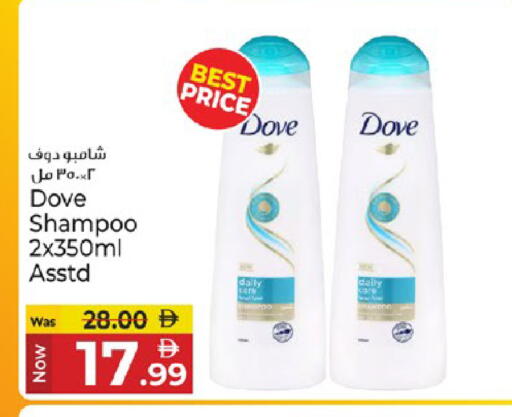 available at Kenz Hypermarket in UAE - Sharjah / Ajman