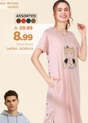 available at مارك & سيف in مملكة العربية السعودية, السعودية, سعودية - الأحساء‎