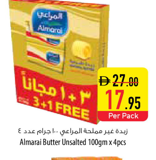 available at السفير ماركت in الإمارات العربية المتحدة , الامارات - ٱلْعَيْن‎