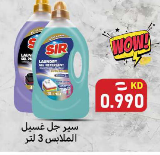 available at Meem Central Market Co in Kuwait - Jahra Governorate
