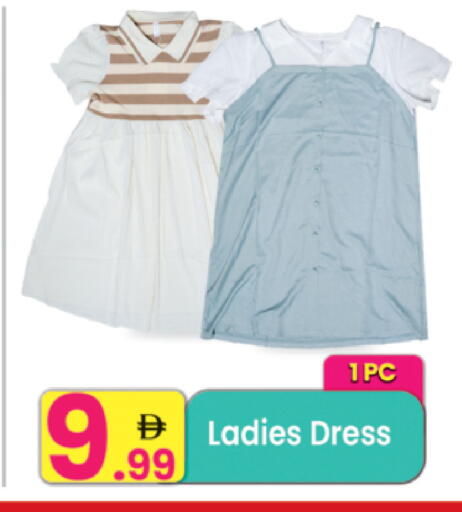 available at مركز كل يوم in الإمارات العربية المتحدة , الامارات - الشارقة / عجمان