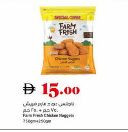 available at Trolleys Supermarket in UAE - Sharjah / Ajman