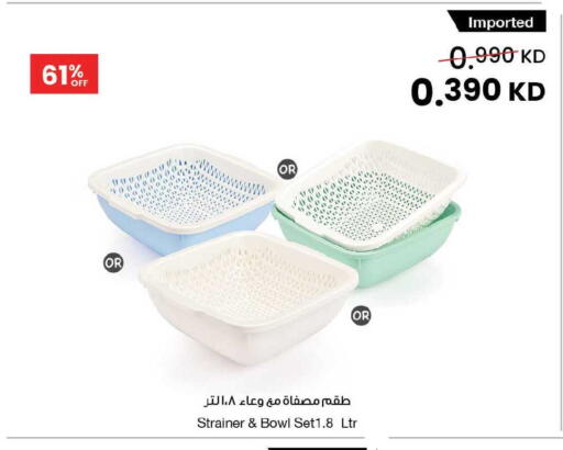 available at The Sultan Center in Kuwait - Ahmadi Governorate