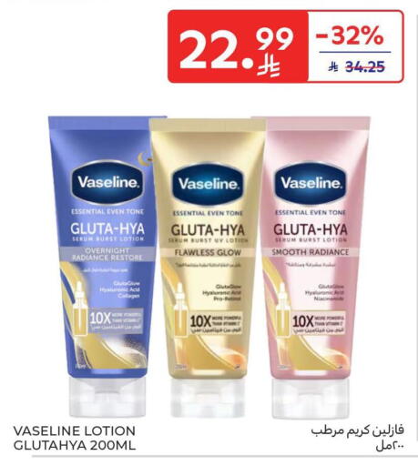 available at Carrefour in KSA, Saudi Arabia, Saudi - Sakaka