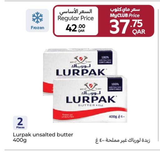 available at Carrefour in Qatar - Al Rayyan