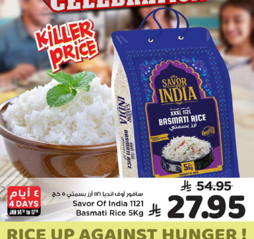 available at Mark & Save in KSA, Saudi Arabia, Saudi - Riyadh