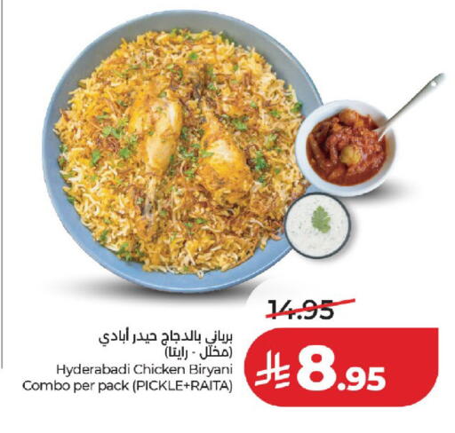available at LULU Hypermarket in KSA, Saudi Arabia, Saudi - Jeddah