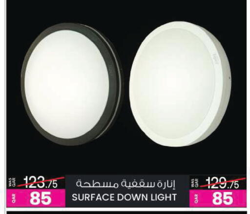 available at أنصار جاليري in قطر - الشمال