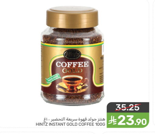 available at Mazaya in KSA, Saudi Arabia, Saudi - Dammam