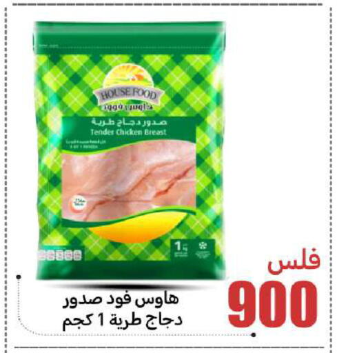available at Meem Central Market Co in Kuwait - Jahra Governorate