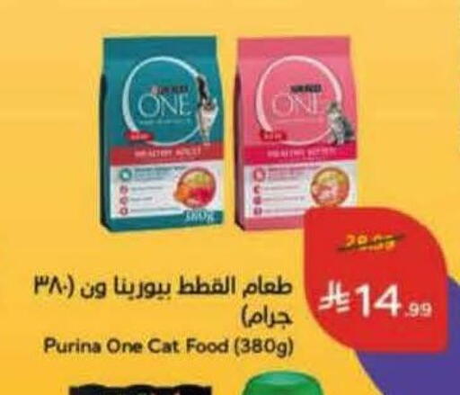 available at Hyper Panda in KSA, Saudi Arabia, Saudi - Al Duwadimi