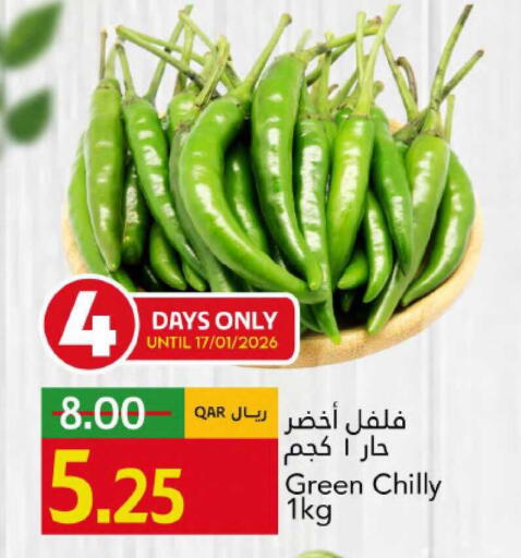 available at Gulf Food Center in Qatar - Umm Salal