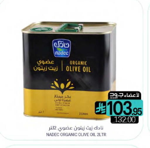 available at Muntazah Markets in KSA, Saudi Arabia, Saudi - Qatif