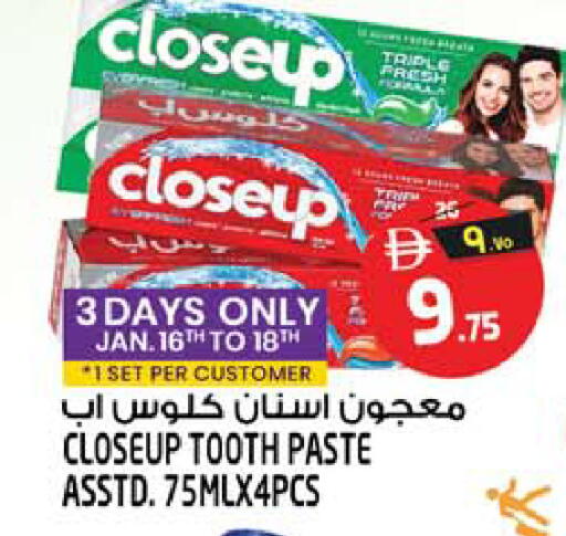 available at Safari Hypermarket in UAE - Sharjah / Ajman