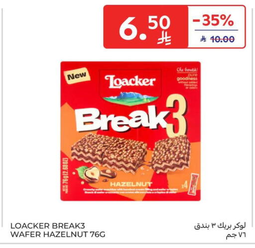 available at Carrefour in KSA, Saudi Arabia, Saudi - Riyadh