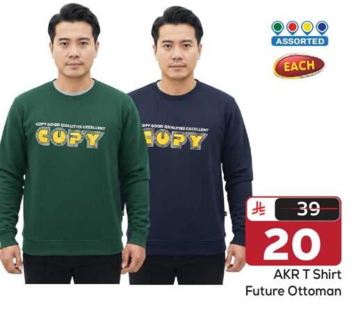 available at Makkah Hypermarket in KSA, Saudi Arabia, Saudi - Riyadh