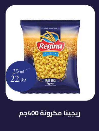 available at Grandy Hypermarket in Egypt - Cairo