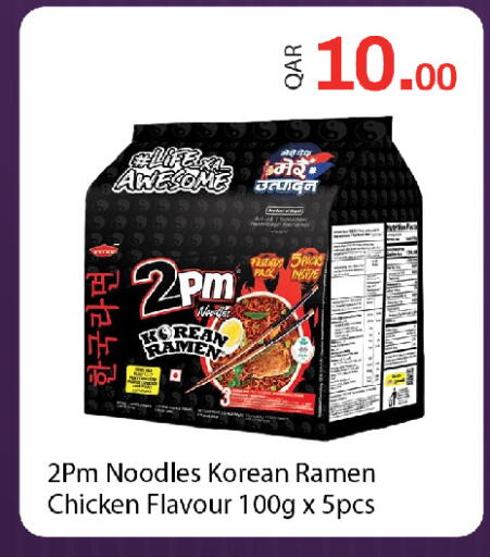 available at G MAX Hypermarket in Qatar - Doha