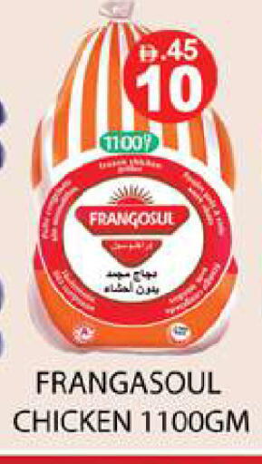 available at زين مارت سوبرماركت in الإمارات العربية المتحدة , الامارات - رَأْس ٱلْخَيْمَة